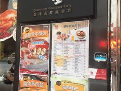 -滋味满屋美食坊(上海街店)