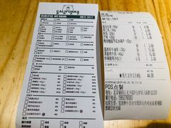 账单-CALIFORKS加州叉子轻食(朝阳门店)