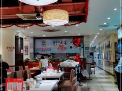 大堂-又一间茶点轩(百汇广场店)