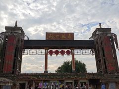 -镇北堡西部影城