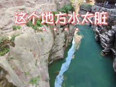 -云台山风景名胜区