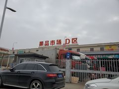-南京众彩农副产品配送有限公司