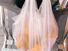 -阿婆油墩子(五里桥路188弄小区店)