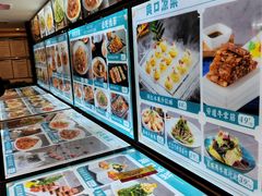 -巴特餐饮6加1音乐餐吧·新疆菜