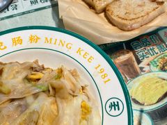 -西关明记肠粉(荔枝湾店)