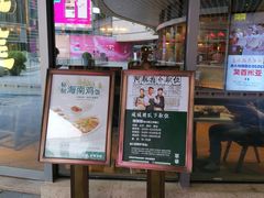 -翠华餐厅(宝安壹方城店)