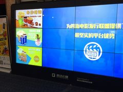 -SFC上影影城(新世界店)