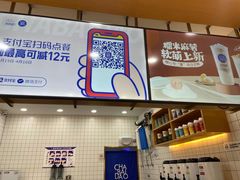 -茶百道(宜兴万达金街店)