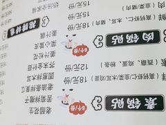 -春水锅贴·传统鲁菜(大明湖店)