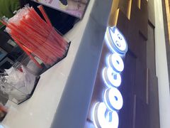 -CoCo都可(宝龙广场店)