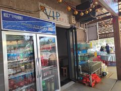 -阿弟特色海鲜餐厅·大排档(平潭店)