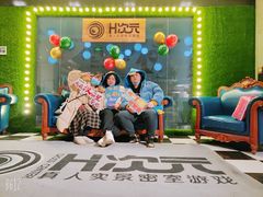 -H次元沉浸剧情密室(街道口店)