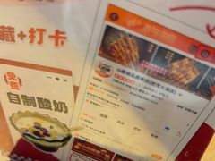-小核桃品质串店(世茂大道店)