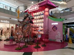 -凯德广场(学府店)