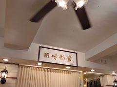 -三两春肚肺汤(崂山路店)