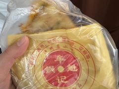 -牟记锅魁(总店)
