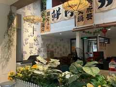 -庭院·冰煮羊·北京涮肉(西单店)