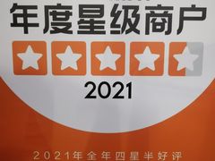 -大姨捞面(新安花园店)