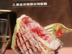 -纽斯特牛排自助餐厅(浦江万达店)