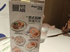 -Aqua Oasis 水天堂(石路天虹店)