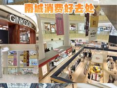 -银泰百货(北京大红门店)