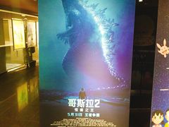 -美嘉欢乐影城(万象城店)