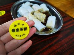 -陈添記·祖傳爽鱼皮·西关老字号(广州首店)