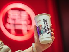 -茶话弄(中贸广场店)