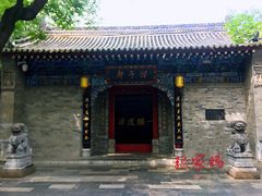 -湘子庙