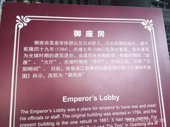 -浙江省博物馆(孤山馆区)