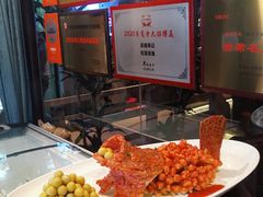 -吴越荣记苏州菜·松鼠桂鱼 100% 活鱼现做(月光码头店)