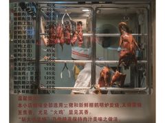 温馨提示-丽的面家(多宝路店)