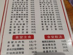-红旗大食堂(君悦紫园店)