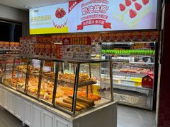 -味多美(江安路店)