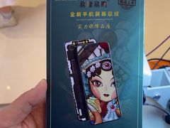 -易修哥手机维修·壳膜·回收(南山益田假日店)