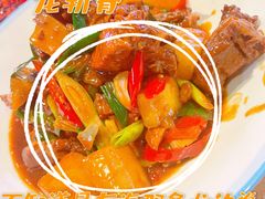 -先启半步颠小酒馆(白麓里店)
