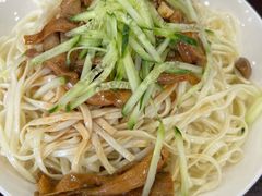 菌菇凉拌面-重元寺香积厨素斋馆