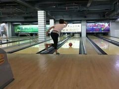 -康博保龄球馆