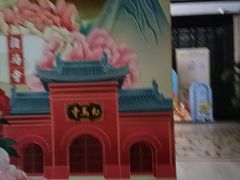 -洛阳宴·洛阳菜(南昌路店)