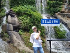 -皖西大裂谷