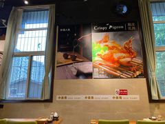 -小金鬼·煎饺·鸽子汤