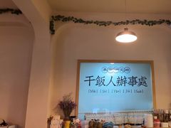 -满格嗦新疆椒麻鸡火锅.炒米粉(川大江安校区店)