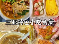-三亚亚特兰蒂斯度假区
