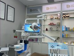 -牙博士口腔品牌连锁(杨浦店)