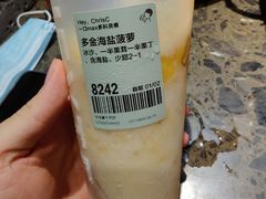 -喜茶(珠海华发商都店)