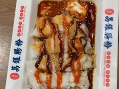 -荔银肠粉(广州北京路旗舰店)