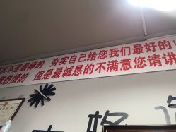 -木格造型美发