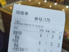 -华天二友居肉饼(宫门口店)
