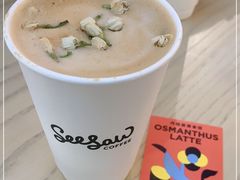 -Seesaw Coffee(上海虹桥天地店)