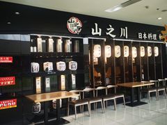 -北京华联购物中心(天通苑店)